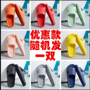 [Free Shipping] Thick-Soled High-Heeled Sandals For Women Summer Home Sofa Slippers Dormitory Bathing Slippers CoupleS Outdoor Slippers For Men