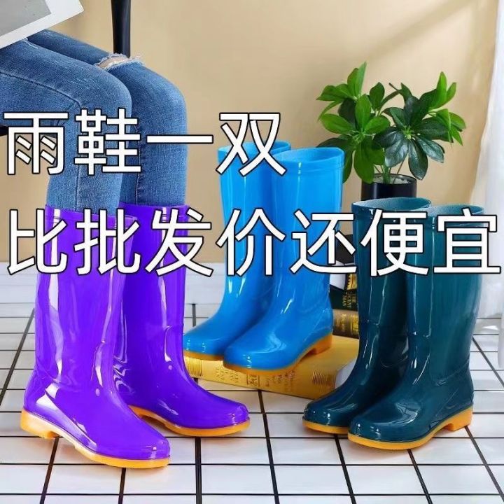 qiuqiuhong22 Rainshoes with cow tendon soles, high women's winter ...