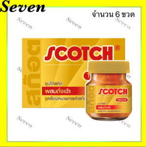 สก๊อต ซุปไก่สกัดผสมถั่งเฉ้า ขนาด 40 มล. จำนวน 6 ขวด
