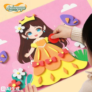 AODUOYAYA Princess Sticker Cartoon 3D Foam Sticker Art Craft Kits Puzzle Toys Gifts for Kids Girls