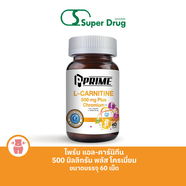 l carnitine thailand L-CARNITINE 500 MG. (DIETARY SUPPLEMENT PRODUCT) (HOF BRAND) athletes and anyone trying to improve their fitness and conditioning MUTANT CARNITINE is a stimulant-free