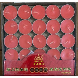 MJ Tealight Xing Wang Fa / Lilin Tungku Aromateraphy / Refill isi 100 Pcs Durasi 4 Jam 30 Menit / Candle Kuning Merah Putih Bahan Parafin