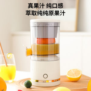 Portable Wireless Electric Juicer Mini Household Fruit Blender With USB Charging Fresh Orange Lemon Slow Juicer Squeezer