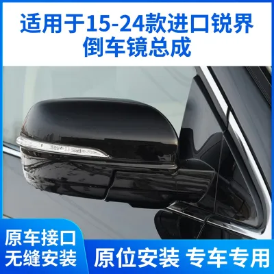 Thích hợp cho cụm gương chiếu hậu Ford Edge nhập khẩu. 15-24 Kiểu Escape Gương chiếu hậu tiêu chuẩn của Mỹ -Drive X