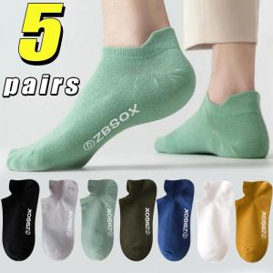 5Pairs Summer Thin Sports Mens Invisible Ear Lift Socks Anti-friction Soft Breathable Anti Slip Solid Casual Crew Ankle Socks