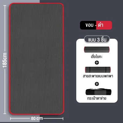 Dobetters เสื่อออกกำลังกาย ไว้สำหรับออกกำลังกายในคลาสเรียน ออกกำลังกายที่บ้าน สะดวกสบาย เสื่อโยคะ แผ่นรองเข่า yoga mat for men or wowen พิลาทีส