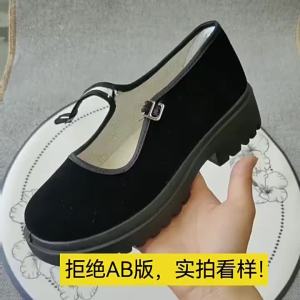 WomenS Fabric Shoes With Polyurethane Soft Soles Thick Soles That DonT Tire The Feet Suitable For Work Black Fashionable Shoes