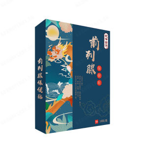 geegofirst Herbal Prostate Patch Acupoint Stickers