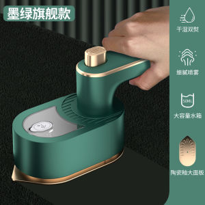 Dành Riêng Cho USB Bàn ủi hơi nước mini nhỏ gọn và tiện dụng để là quần áo trong ký túc xá