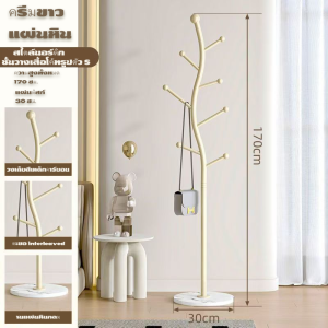 พร้อมส่ง ผลิตภัณฑ์ใหม่ ชั้นวางเสื้อผ้า ที่แขวนกระเป๋า ไม้แขวนผ้า ที่แขวนหมวก ราวแขวนกระเป๋า ที่แขวน ที่แขวนมุม