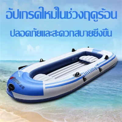 Braun Mall-เรือคายัค เรือตกปลา เรือเป่าลมแบบ 3 ที่นั่ง New Era เรือยางหนาทนต่อการสึกหรอเรือพองเรือคายัค เรือพายัค เรือตกปลาคายัค เรือตกปลาถูกๆ