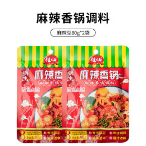 不辣干锅调料调味酱