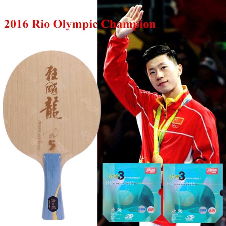 DHS Table Tennis Blade Racket Malong World Table Tennis Champion