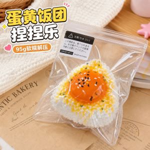 Simulation Rice Ball Cake Bread Squishy Toy Simulation Food Decompression Toy