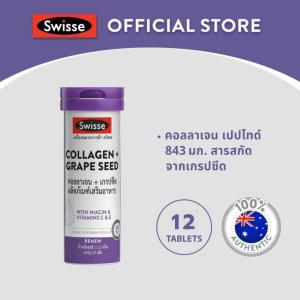 [Tubbie] SWISSE COLLAGEN + GRAPE SEED 12 TABS ขนาดทดลอง