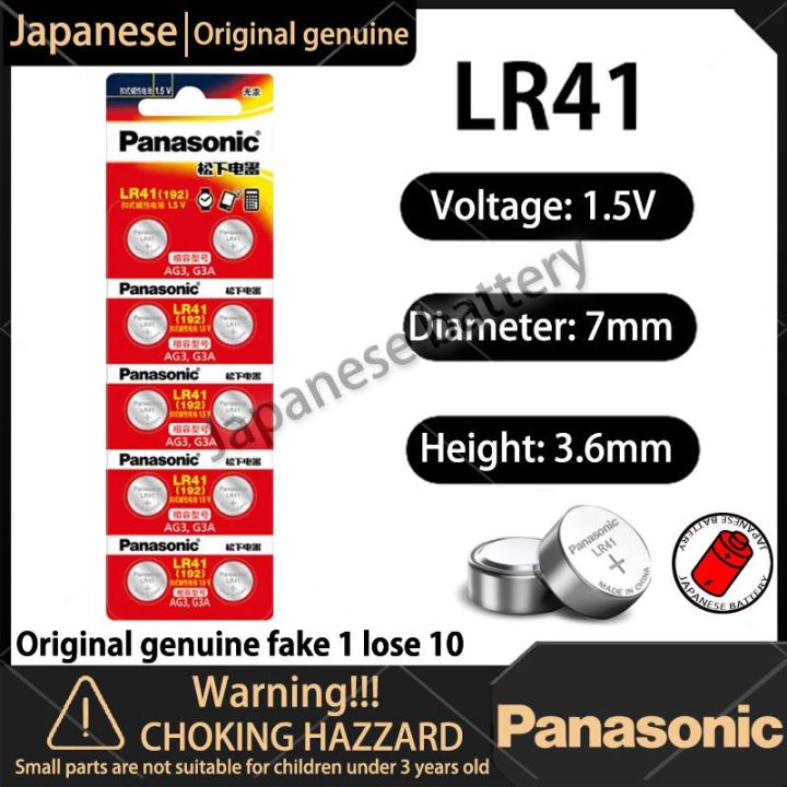 Panasonic Ag3 Lr41 392 Button Batteries Sr41 192 Cell Coin Alkaline Battery 155v L736 384 For 7843