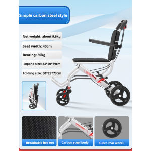 [COD] Newest Upgraded Hospital Folding Ultralight Wheelchair - 8-12inch“ Honeycomb Tires ‘Shock Absorbing’ with Trolley Bar” 9.6kg Can be Carried on Airplanes