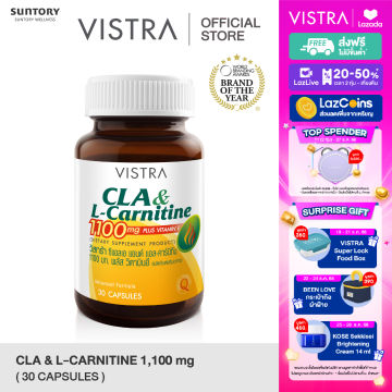 l carnitine vistra ช้อป L Carnitine Vistra ราคาสุดคุ้ม พร้อมโปรฯ