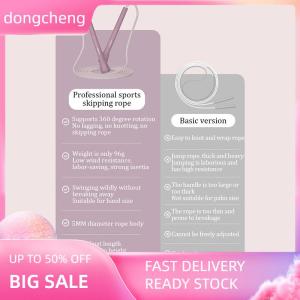 dongcheng Tốc Độ Nhảy Dây Người Đàn Ông Phụ Nữ Dành Cho Người Lớn Bỏ qua Cáp Trọng Lượng Giảm Cân Viện Trợ Trẻ Em Thể Thao Công Cụ Xách Tay Tập Thể Dục Gearexercise Cardio Huấn Luyện Viên