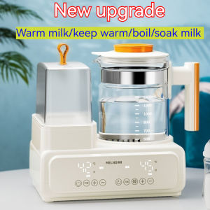 Meiling constant temperature kettle hot water kettle milk mixer household multifunctional intelligent milk warmer heater
