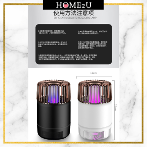 New LED Mosquito Killing Lamp Inhalation Shock Multi-functional Light Trap Mute USB+Home2u
