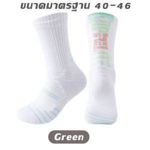 ถุงเท้ากีฬาชาย ดีไซน์สำหรับบาสเกตบอลโดยเฉพาะ ทรงสูง เนื้อผ้าแคนยอน