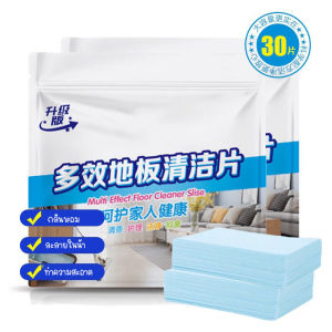 ⚡️ พร้อมจัดส่ง ⚡️แผ่นทำความสะอาด อเนกประสงค์ น้ำยาทำความสะอาดพื้นอเนกประสงค์ สะดวก ใช้ง่าย ละลายน้ำไว 1ห่อ บรรจุ 30 ชิ้น