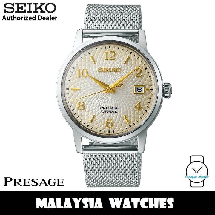 Seiko Presage SRPF37J1 Cocktail Time Margarita Made in Japan