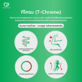 💥ราคาพิเศษ💥 T-Chrome ผลิตภัณฑ์อาหารเสริมที-โครม เร่งกระบวนการเปลี่ยนแปลงพลังงาน เผาผลาญ ลดความความอยากอาหาร ตื่นตัว หลับง่าย (15 แคปซูล). 