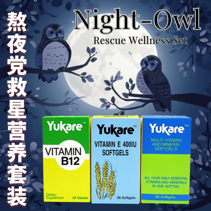 Yukare Night-Owl Rescue Wellness Set (Energy Booster, Glowing Skin ...