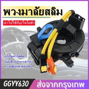 สายรัดถุงลมนิรภัยสายลมสําหรับ 84306-0K050 สวัสดีนี่คือลําโพงคอทรัมเป็ต Toyota Vigo 06-12 (84306-0K050)