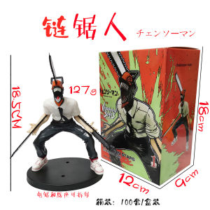 clu Chainsaw Man Action Figure Denji Model Dolls Toys For Kids Home Decor Collections Ornament Anime Dolls ulc
