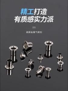 2000PCS Eyelet Buckle Hollow Rivet Advertising Buttonhole Button Lacelock Canvas Thickened Air Hole Tarpaulin Retaining