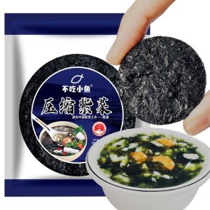 压缩紫菜 Compressed Seaweed 免洗无沙  煲汤  紫菜干 紫菜蛋花汤 独立包