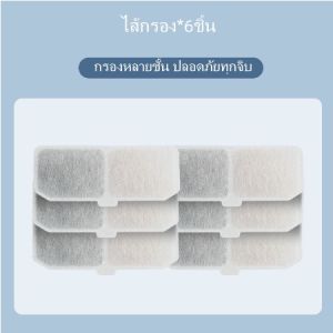 เครื่องกรองน้ําพุอัตโนมัติ 3 ลิตร สําหรับสัตว์เลี้ยง แมว 1 ชิ้น #Z002