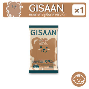 GISAAN ผ้าเปียกเช็ดทำความสะอาด ขนาด 10แผ่น ทิชชู่เปียก Baby Wipes ผ้าเช็ดทำความ