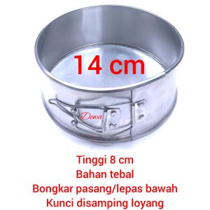 loyang bongkar pasang 14 CM/loyang bongpas/loyang kue bolu bongkar