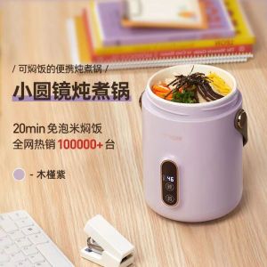 หม้อตุ๋นไฟฟ้าขนาดเล็กหม้อเพื่อสุขภาพ600มล. สิ่งประดิษฐ์ของสำนักงานพกพาขนาดเล็กมีการหุงข้าวกระป๋อง
