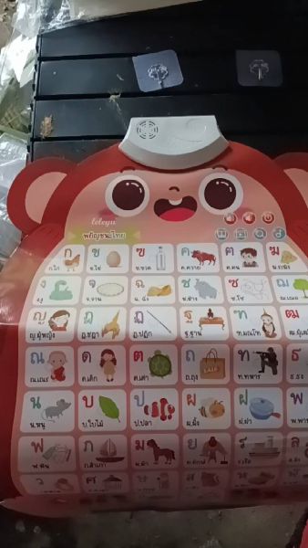 Buyer review video 4
