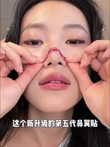 【Ship in 24H】With Shaping Nose Stickers Adjustable Memory Cutting Nose Wing Reducing Correction Stickers Shaping Nose Stickers Men Women Beauty Tools