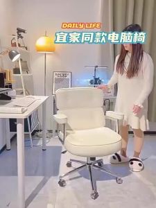 Light Luxury Computer Chair Home Desk Chair Cosmetic Chair Comfortable Long-Sitting Study Nordic Office Transfer Leisure Couch