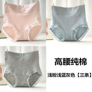 Triumphˉ3PCS Panties Women Plus Size Modal Cotton Spandex Mid Waist Ladies Underwear