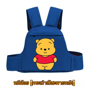 COD จัดส่งจากกรุงเทพฯ เข็มขัดนิรภัย เข็มขัดนิรภัยรถจักรยานยนต์ เด็ก กันเด็กตกรถ มอเตอร์ไซด์ จักรยาน Moto Belt