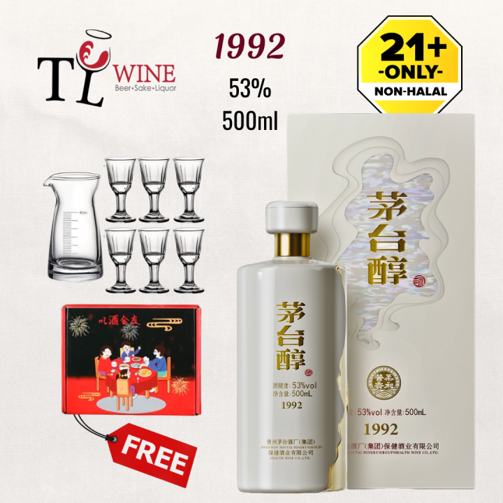 Kweichow Moutai 500ml 43% ABV 白酒 Kweichow Moutai Year Of Snake 53% - 500ml 500ML - Online