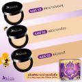 แป้งบาบาร่า ไขผึ้ง สูตรไขผึ้งฝรั่งเศส แป้งบาบาร่าสูตรใหม่ 14g Babalah Magic Bee Powder SPF20. 