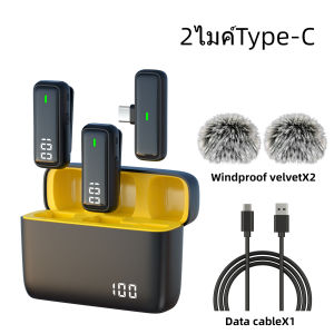 ไมโครโฟนไร้สาย Wireless Microphone ไมค์ไร้สาย ลดเสียงรบกวน 3 ระดับ เสียบแล้วใช้ได้เลย