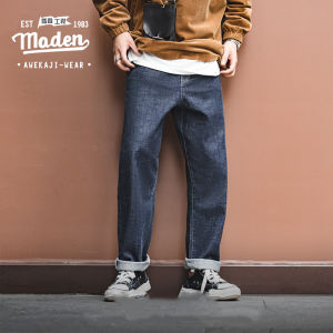 Maden กางเกงยีนส์ขากว้างสไตล์ดั้งเดิมกางเกงยีนส์ขาตรงย้อนยุคญี่ปุ่นย้อนยุค2025ฤดูใบไม้ร่วงกางเกงขายาวตรงผู้ชาย