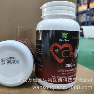 (强效)出口辅酶Heart Vascularhealth Support CO-Q10 Capsules Softgel