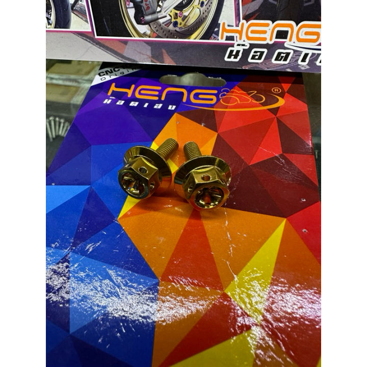 HENG%20Original%20SUZUKI%20RAIDER%20150%20FI%20Headlight%20Side%20bolts%20(2pcs)%20-%20Image%202