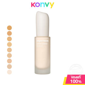 SUPERMOM Lumi Matte Foundation 30ml ซุปเปอร์มัม รองพื้นเนื้อแมท